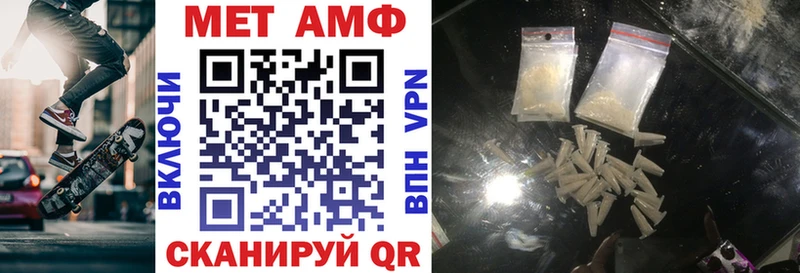 АМФ Premium  Инсар 