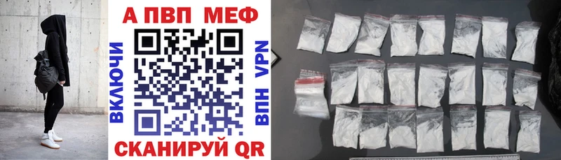 Альфа ПВП VHQ  Инсар 