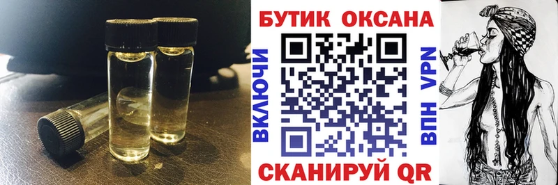 БУТИРАТ бутандиол  Инсар 