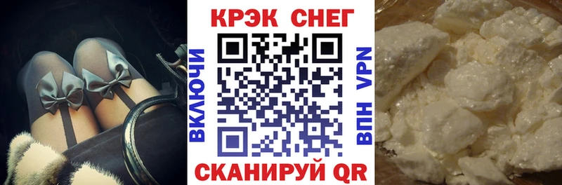 Кокаин Колумбийский  Инсар 