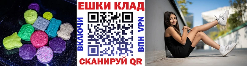 Экстази Дубай  Инсар 