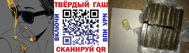 Гашиш 40% ТГК  купить  сайты  hydra как зайти  Инсар 