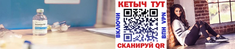 где найти наркотики  Инсар  Кетамин VHQ 