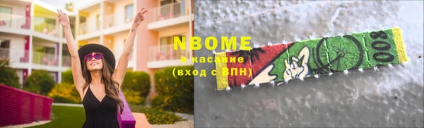 спайс Алексин