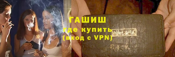 спайс Алексин