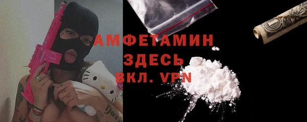 спайс Алексин