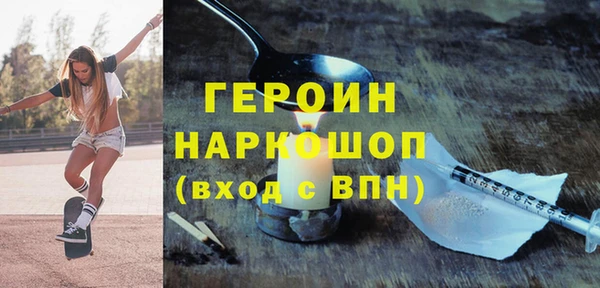 спайс Алексин