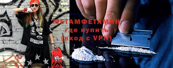 кокаин Абаза