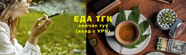 каннабис Алексеевка