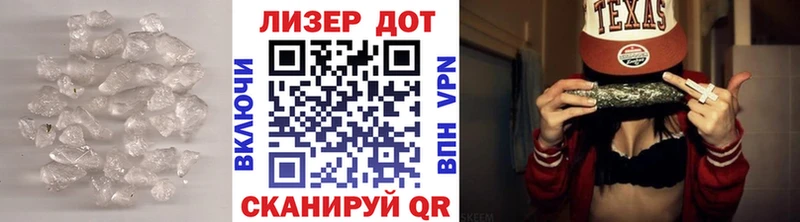 ЛСД экстази кислота  закладка  Инсар 