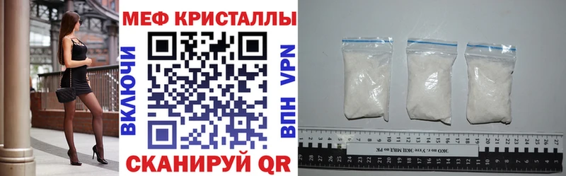 MEGA ONION  Инсар  Меф кристаллы 