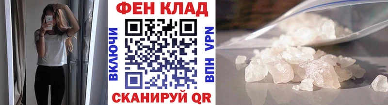 Первитин пудра  Инсар 