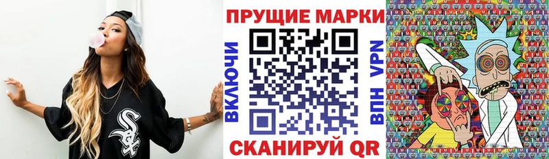 Марки N-bome 1500мкг  гидра как войти  Инсар 