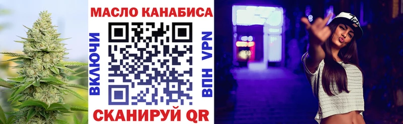 ТГК жижа  blacksprut   Инсар  цена наркотик 