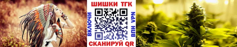 наркота  Инсар  Каннабис Bruce Banner 